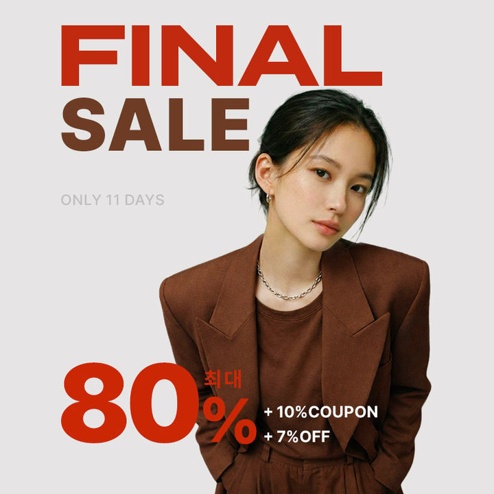 [서울=뉴시스] 롯데온이 파이널세일을 실시한다.(사진=롯데온 제공) *재판매 및 DB 금지