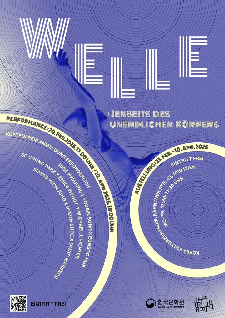  무한한 몸 저 너머로' 포스터. (이미지=주오스트리아한국문화원 제공) *재판매 및 DB 금지