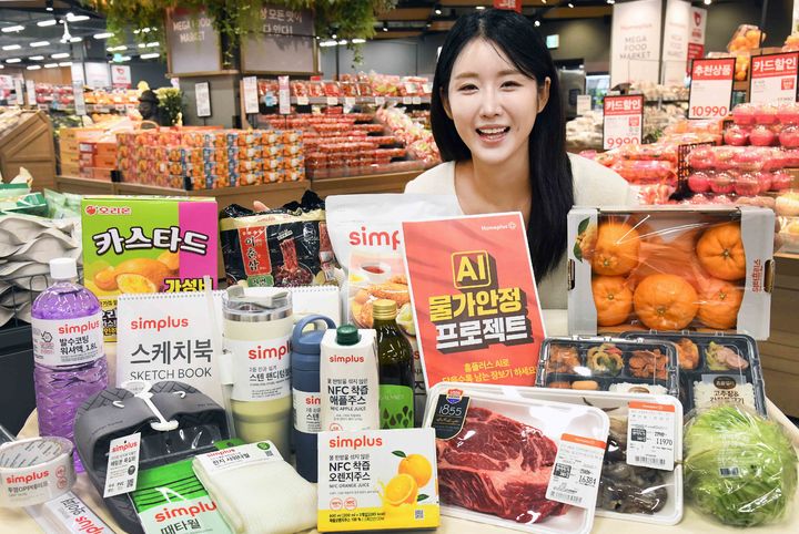[서울=뉴시스] 홈플러스가 설 연휴 이후 장바구니 부담이 본격화되는 시점에 맞춰 오는 25일까지 'AI 물가안정 프로젝트' 등 각종 행사를 진행한다고 19일 밝혔다.(사진=홈플러스 제공) *재판매 및 DB 금지