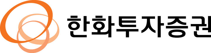 한화투자증권 CI(사진=한화투자증권 제공) *재판매 및 DB 금지
