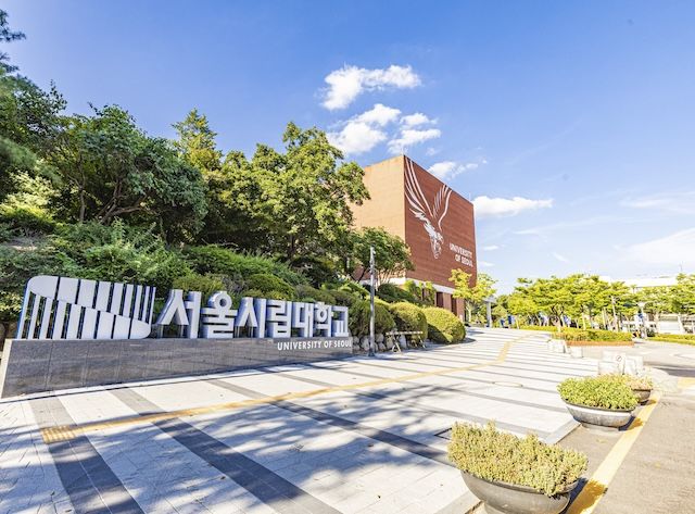 서울시립대, '2026 RISE사업 신규 과제' 2개 수행대학 선정