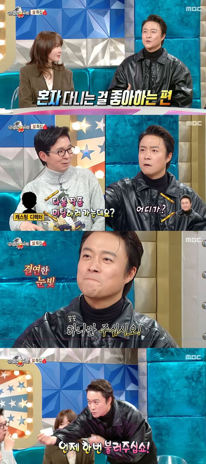 주말극만 8개 최대철…"자기가 '주말의 박보검'이라고"