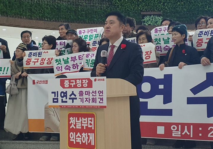 [대전=뉴시스] 조명휘 기자 = 김연수 전 대전 중구의회 의장이 19일 대전시의회서 기자회견을 열고 중구청장 출마를 선언하고 있다 2026.02.19. photo@newsis.com *재판매 및 DB 금지