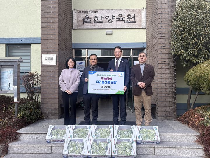 [울산=뉴시스] *재판매 및 DB 금지