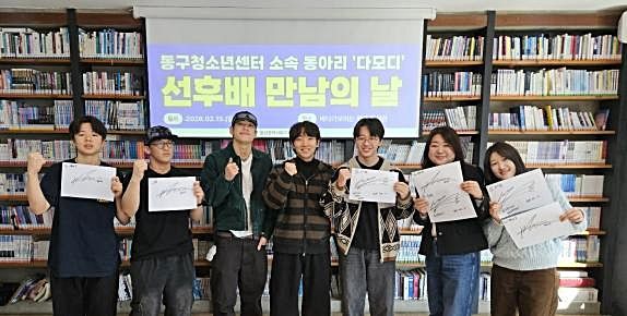 [울산=뉴시스] *재판매 및 DB 금지