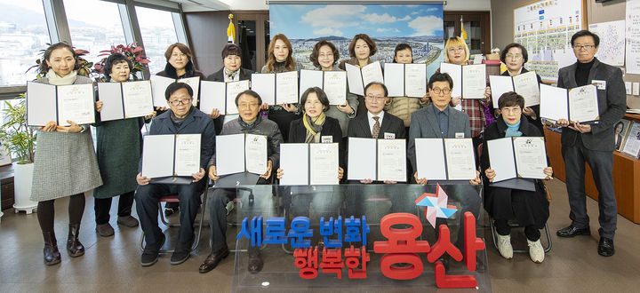 [뉴시스]지난 12일 박희영 용산구청장(두 번째 줄 가운데)이 주민들과 함께 '쓰레기 분리배출 실천서약 챌린지'에 참여하는 모습. (사진=용산구청) 2026.2.19  *재판매 및 DB 금지