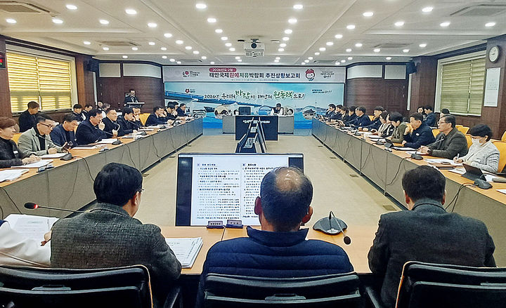 [태안=뉴시스] 국제원예치유박람회 2월 추진상황 보고회 모습 .(사진=태안군 제공).2026.02.19.photo@newsis.com. *재판매 및 DB 금지