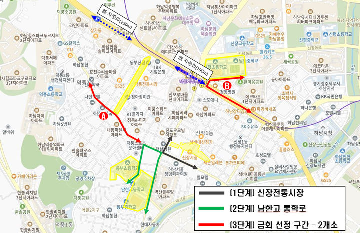 지중화 사업 구간. (사진=하남시 제공) photo@newsis.com *재판매 및 DB 금지
