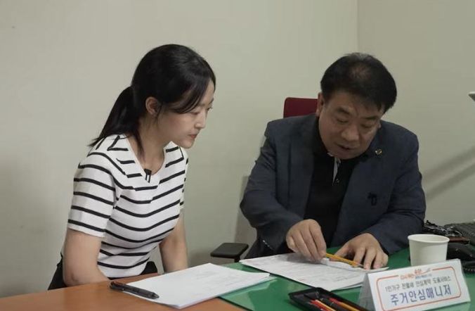 [서울=뉴시스] 송파구 주거안심매니저. 2026.02.19. (사진=송파구 제공) *재판매 및 DB 금지