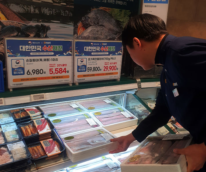 [서울=뉴시스] 이마트 청계천점 수산 매장에서 직원이 장어 행사 상품을 진열하고 있다. (사진=이마트 제공) *재판매 및 DB 금지