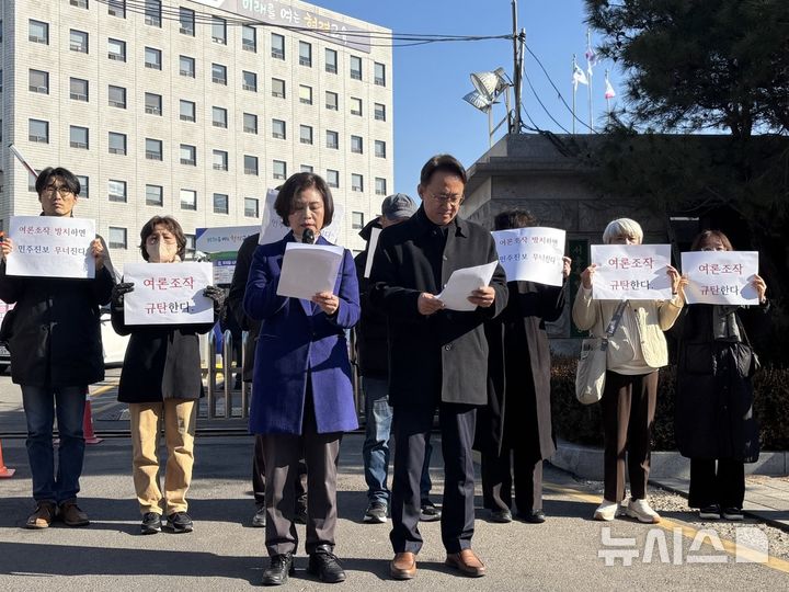 서울교육감 후보들…"공정성 훼손 여론조사 관행 바로잡아야"