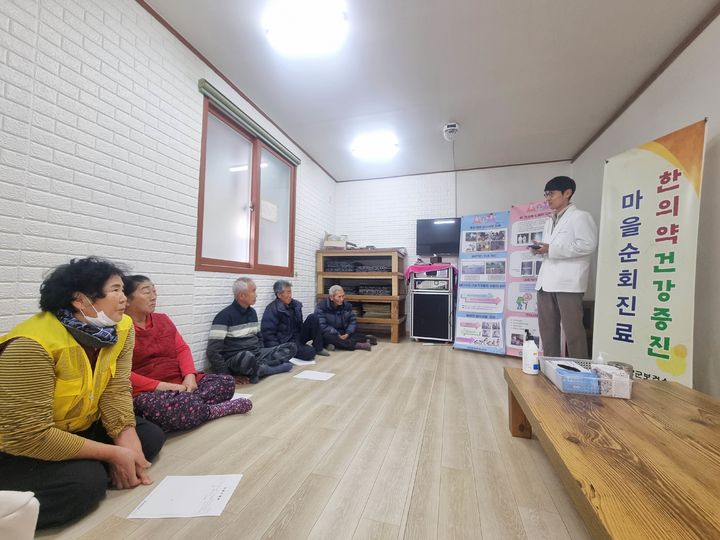 [함양=뉴시스] 함양군 찾아가는 한의과 순회진료 (사진=함양군 제공) 2026. 02. 19. photo@newsis.com *재판매 및 DB 금지