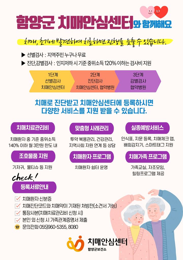 *안내문 *재판매 및 DB 금지