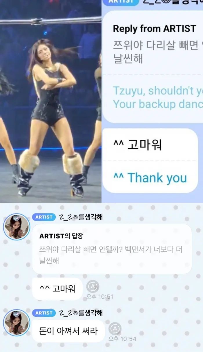 [서울=뉴시스]쯔위(사진=SNS 캡처) 2026.02.19. photo@newsis.com *재판매 및 DB 금지