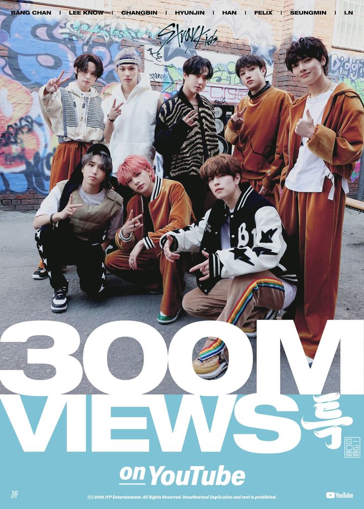 [서울=뉴시스] 스트레이 키즈 '특' 뮤직비디오 3억 뷰 축전. (사진 = JYP엔터테인먼트 제공) 2026.02.19. photo@newsis.com *재판매 및 DB 금지