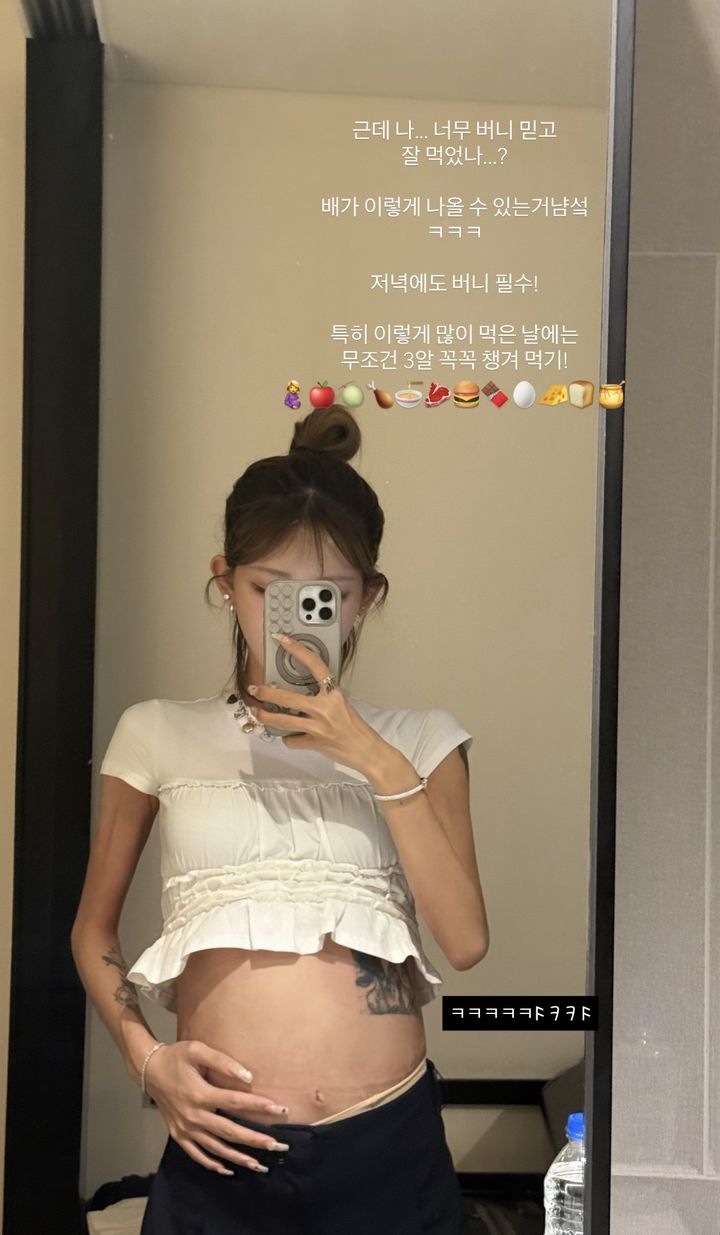 [서울=뉴시스] 모델 겸 인플루언서 최준희. (사진=최준희 인스타그램 캡처) 2026.02.19. photo@newsis.com *재판매 및 DB 금지