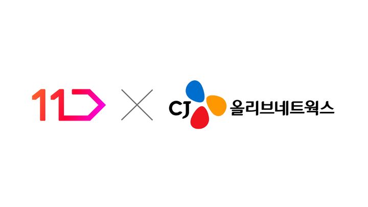 CJ올리브네트웍스, 11번가에 CRM 솔루션 '브레이즈' 공급
