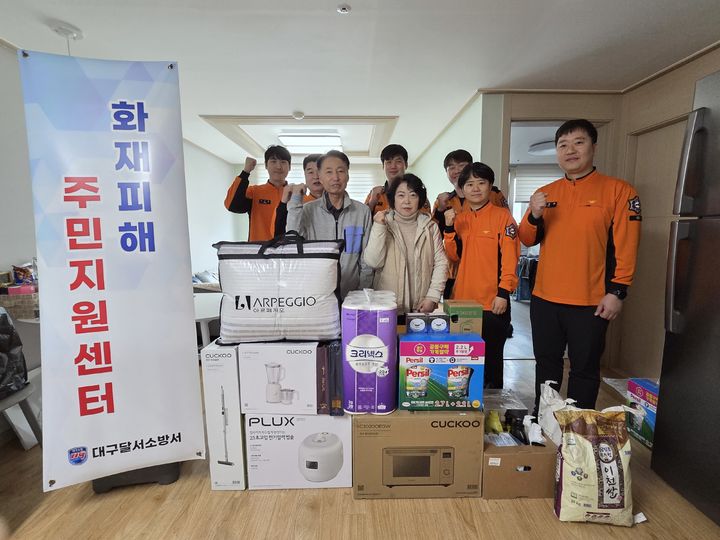 [대구=뉴시스] 대구 달서소방서는 주택 화재로 피해를 입은 주민들을 위해 '화재 피해 주민 지원센터'를 운영하고, 실질적인 구호 물품을 전달하며 일상 회복 돕기에 나섰다. (사진=대구 달서소방서 제공) 2026.02.19. photo@newsis.com *재판매 및 DB 금지