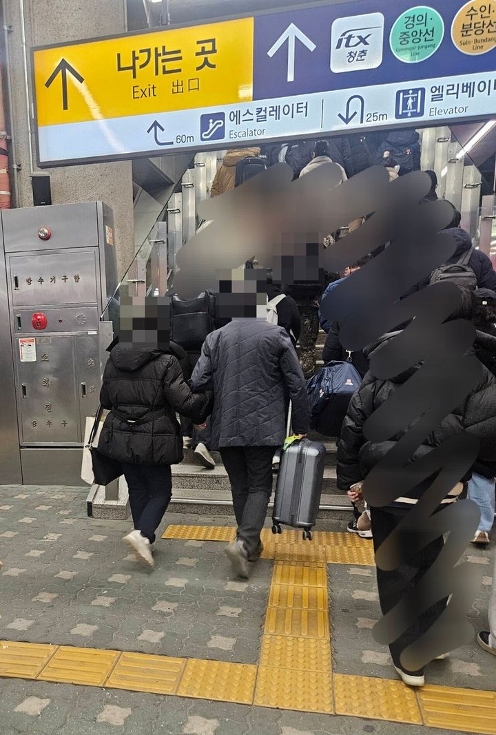 [뉴시스] 귀경길 열차에서 입석으로 가던 아이 엄마가 한 중년 부부에게 자리를 양보받은 사연이 전해지며 감동을 주고 있다. (사진=블라인드 캡처) *재판매 및 DB 금지