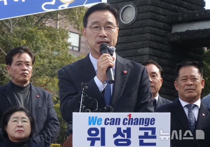 [제주=뉴시스] 양영전 기자 = 더불어민주당 위성곤 국회의원(서귀포)이 19일 오후 제주대학교 아라캠퍼스 정문에서 제주도지사 출마 선언 기자회견을 열고 발언하고 있다. 2026.02.19. 0jeoni@newsis.com