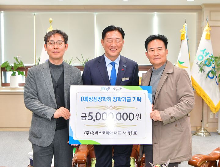 [장성=뉴시스]㈜휴바스코리아 서형호 대표(맨 오른쪽)가 재단법인 장성장학회에 500만원을 후원한 뒤 김한종 장성군수(가운데)와 기념사진을 찍고 있다. (사진 = 장성군 제공) 2026.02.19. photo@newsis.com *재판매 및 DB 금지