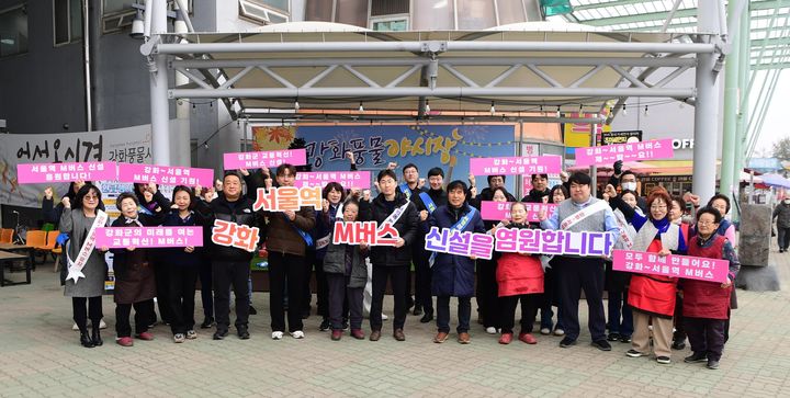 인천 강화풍물시장서 열린 M버스 유치 서명운동. (사진=강화군 제공) *재판매 및 DB 금지