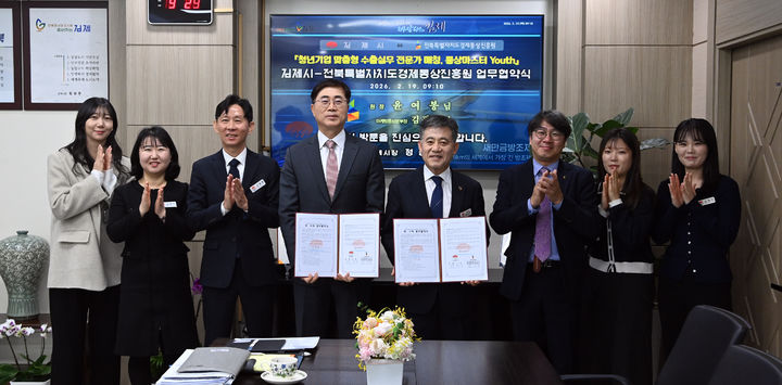 (사진=김제시 제공) *재판매 및 DB 금지