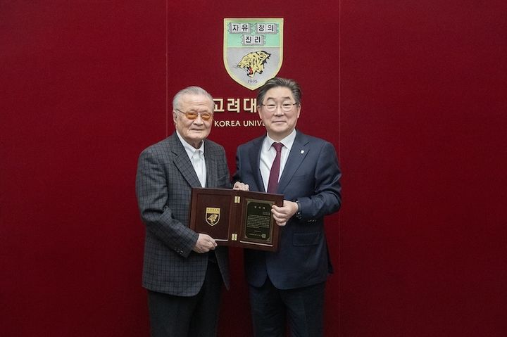 김진하 담산문화원 이사장, 고려대에 장학기금 1억원 전달