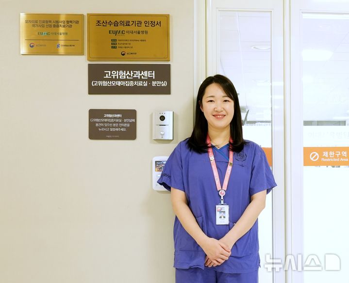 "저출산 시대 등불"…전국 수석 조산사 배출한 '이 병원'