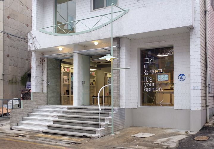 폐 치안센터가 작은 도서관으로…'서교 펀 활력소' 개장