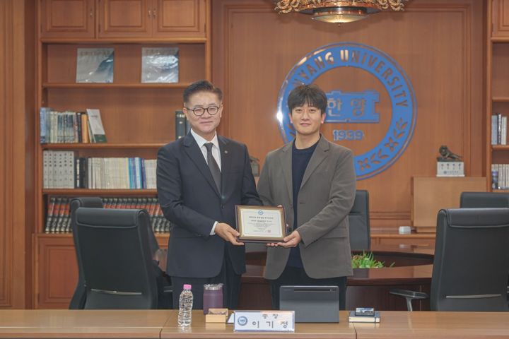 한양대 에리카, '2025 현장실습 우수교수 시상식' 개최