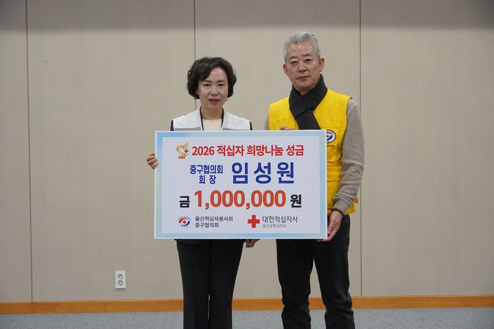 [울산=뉴시스] *재판매 및 DB 금지