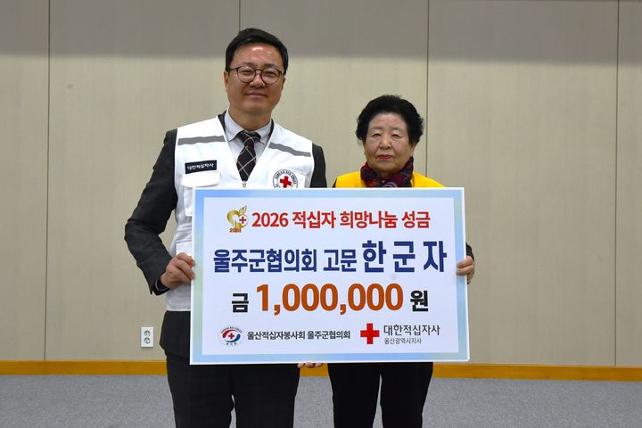 [울산=뉴시스] *재판매 및 DB 금지