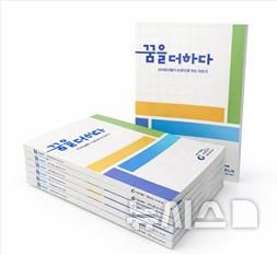 가천대 길병원 제공