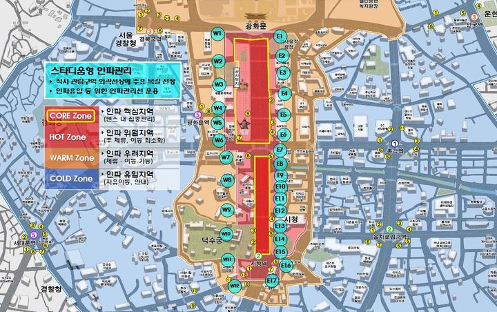 [서울=뉴시스]경찰, BTS 광화문 공연 인파 대응.(사진=서울경찰청) *재판매 및 DB 금지