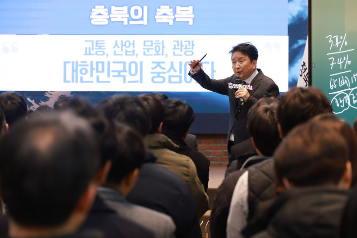 김영환 충북지사가 19일 청주시 상당구 문화동 충북도청 대회의실에서 열린 투자유치 경험 공유 워크숍에서 지역 투자 환경과 전략을 설명하고 있다. (사진=충북도 제공) *재판매 및 DB 금지
