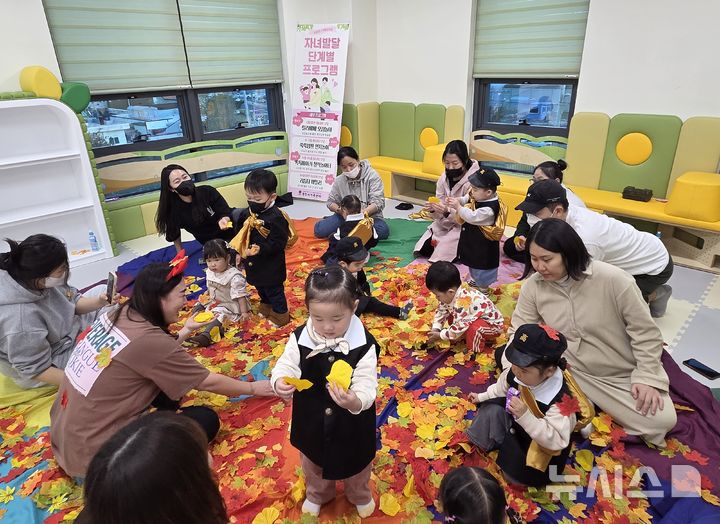 영천시 '아이행복센터' 