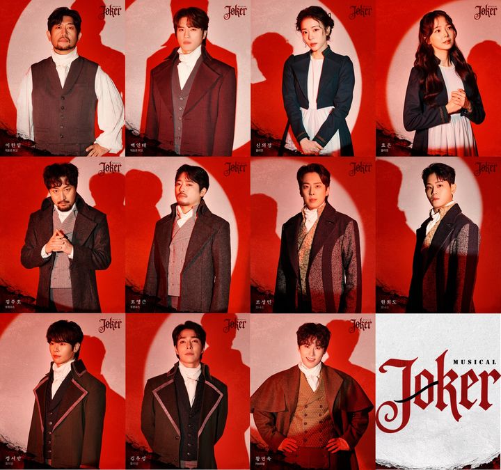 뮤지컬 '조커' 출연진. (사진=엔제이원 제공) *재판매 및 DB 금지