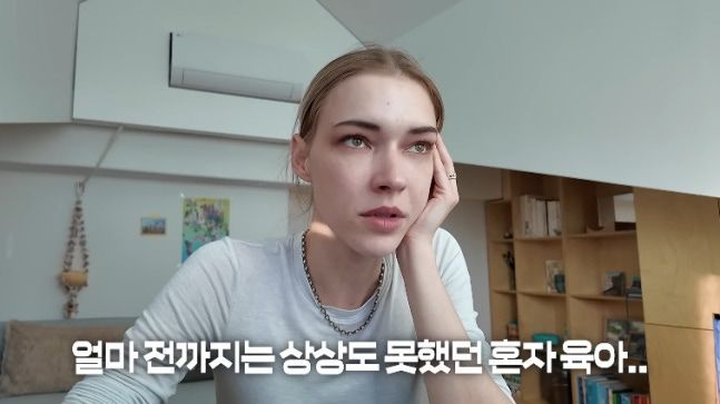 빈지노 아내 미초바 "응원 덕에 산후우울증 극복 중"