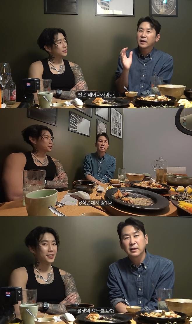 딸 서울대 보낸 신동엽 "딸 사춘기 때 뽀뽀·대화 금물"