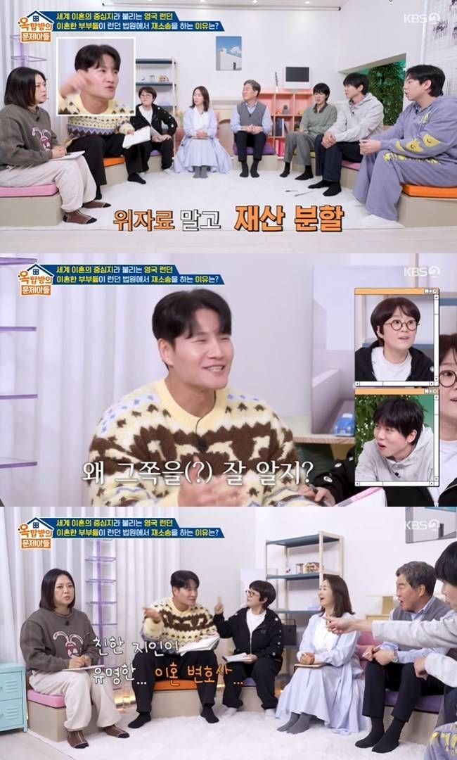 결혼 5개월차 김종국, 이혼 지식 빠삭…"준비하나보다"