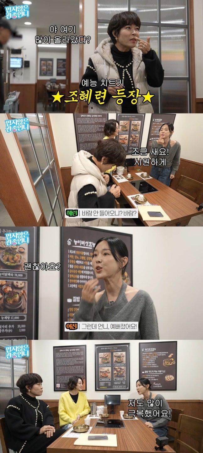 4㎝ 인중 축소 이지혜 "바람 조금 샌다…자승자박이다"