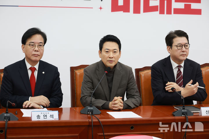 [서울=뉴시스] 고승민 기자 = 장동혁 국민의힘 대표가 19일 서울 여의도 국회에서 열린 최고위원회의에서 발언하고 있다. 2026.02.19. kkssmm99@newsis.com