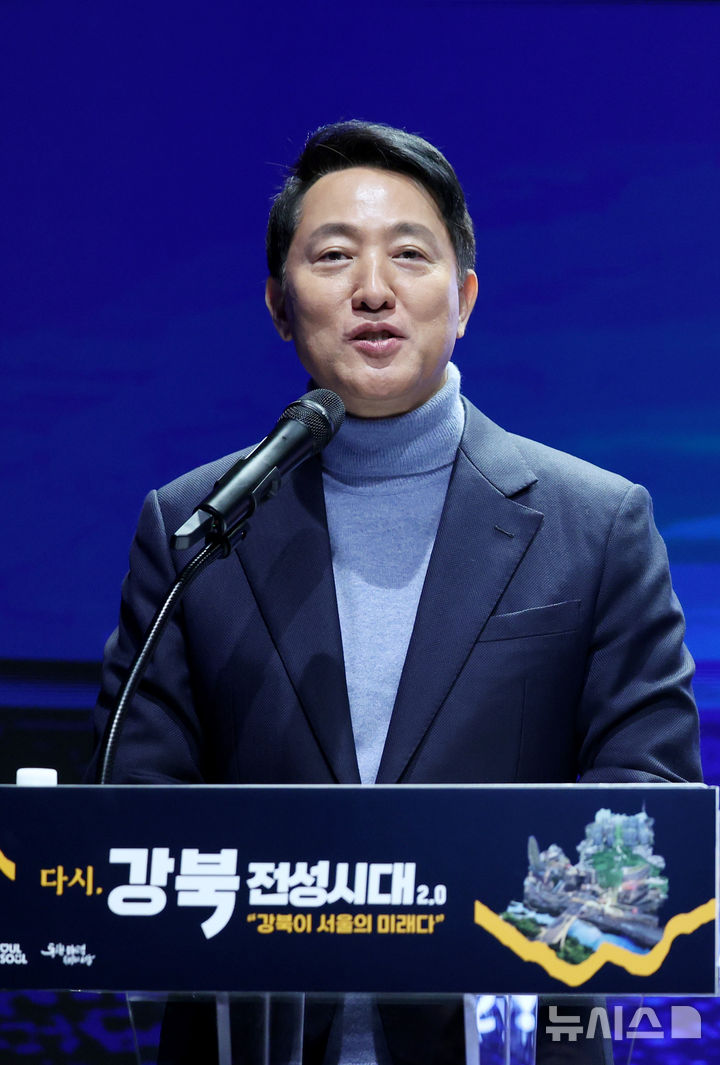 [서울=뉴시스] 김진아 기자 = 오세훈 서울시장이 19일 서울시청 서울갤러리 미래관에서 강남·북 균형발전을 실현하기 위한 '다시, 강북전성시대 2.0' 기자설명회를 하고 있다. '다시, 강북전성시대 2.0'은 재원 16조원(국고보조금·민간투자 6조원+시비 10조원)을 투자해 강북 지역 교통망을 확충하고 산업 거점을 조성해 도시 구조를 재편하는 사업이다. 2026.02.19. bluesoda@newsis.com