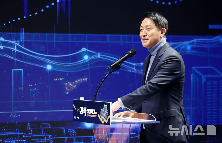 [서울=뉴시스] 김진아 기자 = 오세훈 서울시장이 19일 서울시청 서울갤러리 미래관에서 강남·북 균형발전을 실현하기 위한 '다시, 강북전성시대 2.0' 기자설명회를 하고 있다. '다시, 강북전성시대 2.0'은 재원 16조원(국고보조금·민간투자 6조원+시비 10조원)을 투자해 강북 지역 교통망을 확충하고 산업 거점을 조성해 도시 구조를 재편하는 사업이다. 2026.02.19. bluesoda@newsis.com