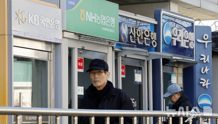 [서울=뉴시스] 김혜진 기자 = 사진은 19일 서울 시내 atm 기기. 2026.02.19. jini@newsis.com