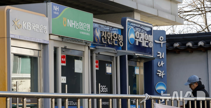 [서울=뉴시스] 김혜진 기자 = 주요 시중은행 신용대출 금리 하단이 4%를 넘어섰다. 18일 금융권에 따르면 KB국민·신한·하나·우리 등 4대 은행의 신용대출 금리는 13일 기준 연 4.01~5.38%로 집계됐다. 이들 은행의 신용대출 금리 하단이 4%를 웃돈 것은 약 1년 2개월 만이다. 그동안 금리 하단은 지난 2024년 12월 이후 3%대를 유지해 왔다. 올해 들어 대출금리는 상승세를 이어가고 있다. 사진은 19일 서울 시내 atm 기기. 2026.02.19. jini@newsis.com