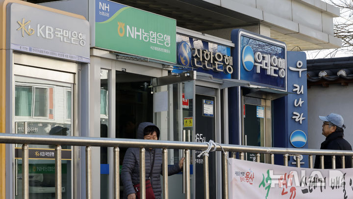 [서울=뉴시스] 김혜진 기자 = 사진은 19일 서울 시내 atm 기기. 2026.02.19. jini@newsis.com