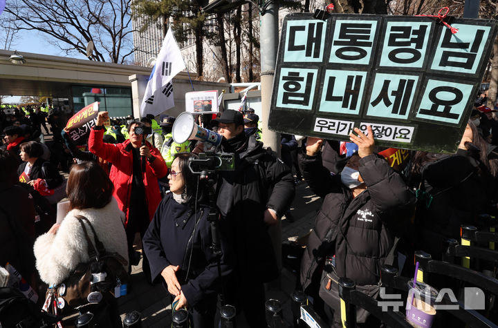 "대통령님 힘내세요" 법원 앞에 모인 윤석열 지지자들 [뉴시스Pic]