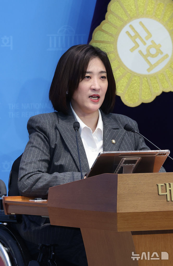 [서울=뉴시스] 김금보 기자 = 최보윤 국민의힘 수석대변인이 19일 오후 서울 여의도 국회 소통관에서 현안 논평을 하고 있다. 2026.02.19. kgb@newsis.com